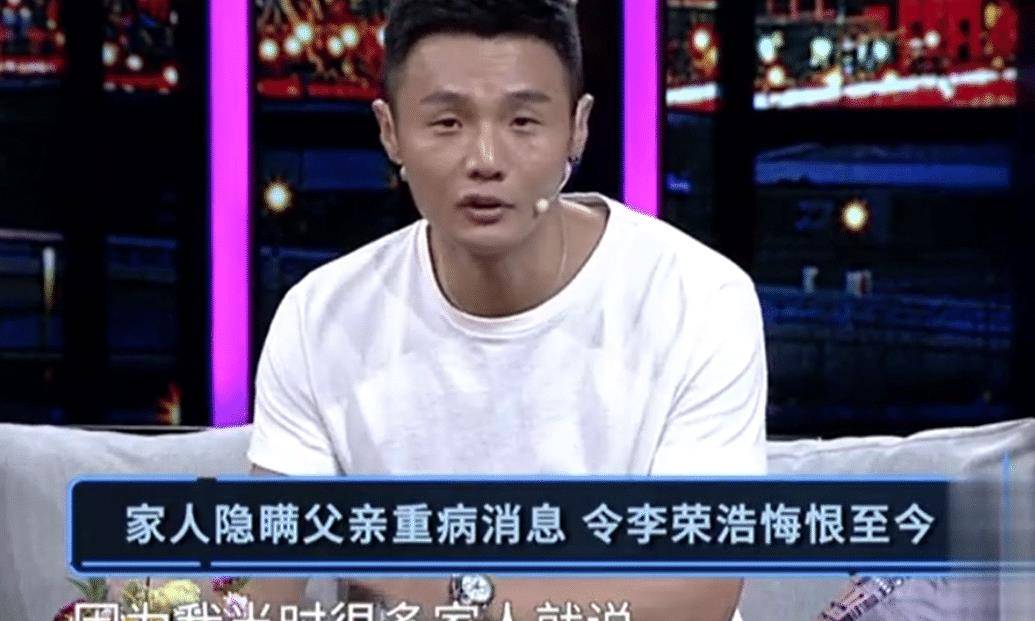 成名前陆瑶不离不弃成名后娶了杨丞琳九游会网站手机版音乐才子李荣浩：(图13)