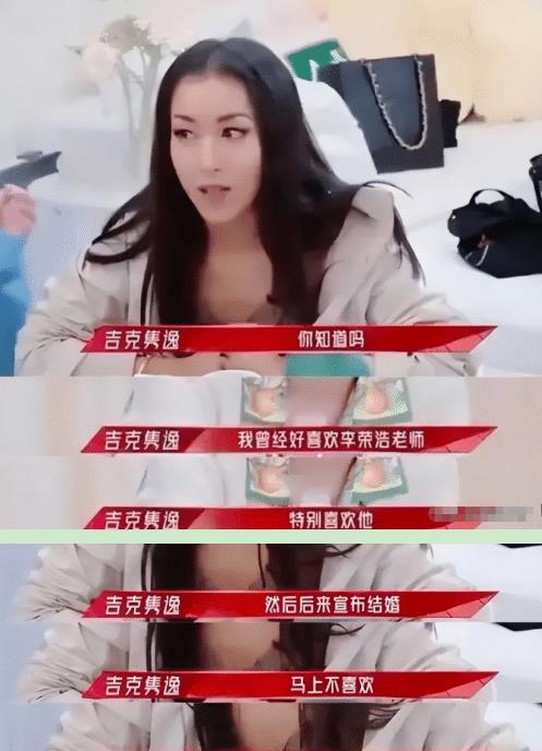 成名前陆瑶不离不弃成名后娶了杨丞琳九游会网站手机版音乐才子李荣浩：(图18)